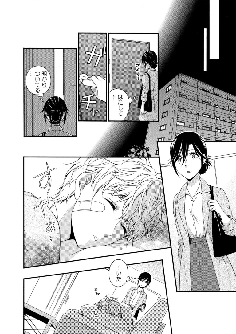 とろけるごはん