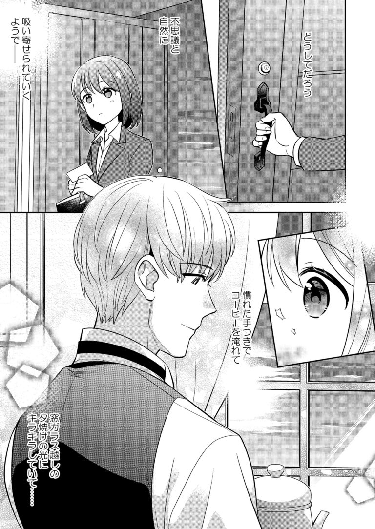 カフェ・ステラへようこそ