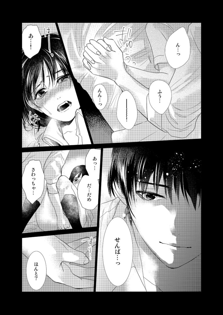 私たちは、歯止めがきかない