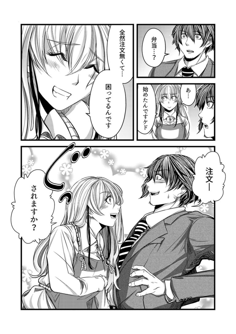 せんしんばんく