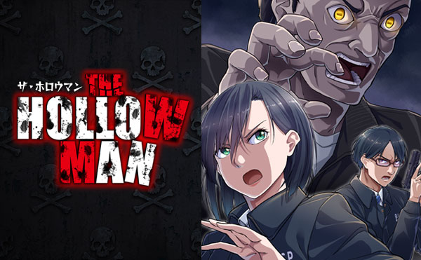 THE HOLLOW MAN