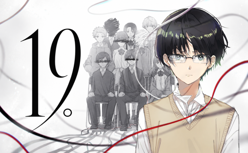 19。