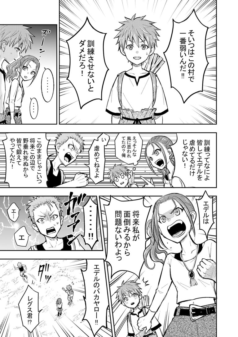 Lend a Helping Hand to These Lonesome Catastrophes!