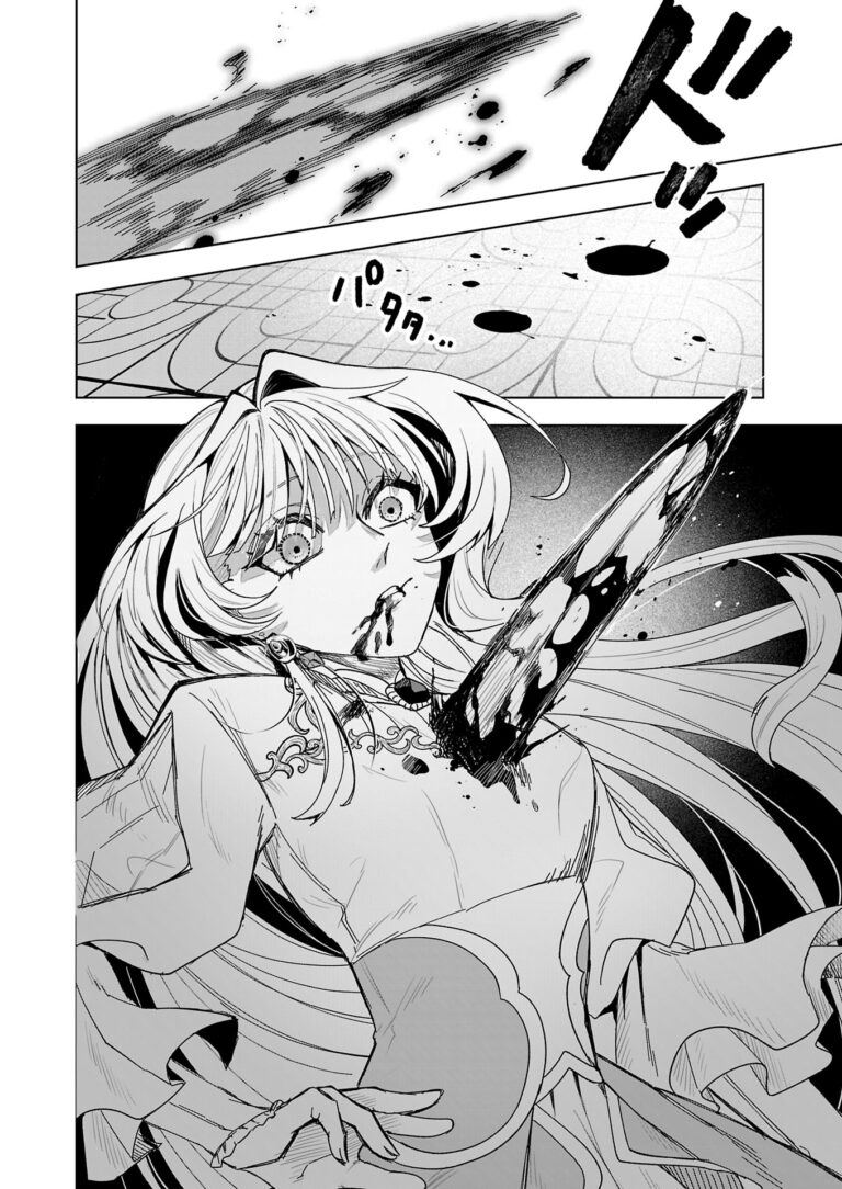 (日本語) 悪役令嬢は最強を志す！ 〜前世の記憶を思い出したので、とりあえず最強目指して冒険者になろうと思います！〜