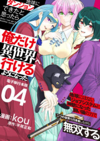 vol.4