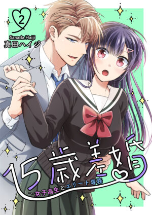vol.2