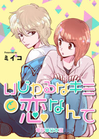 vol.1