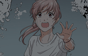 青の螺旋～水泡に消えた記憶のかけら