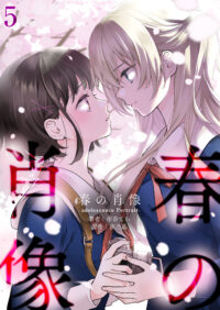 ep.5