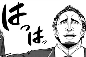 せんしんばんく