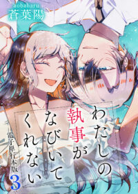 vol.3