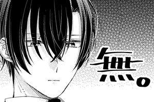 わたしの執事がなびいてくれない