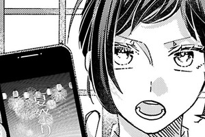 わたしの執事がなびいてくれない