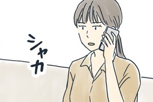 大みそかに付き合う二人