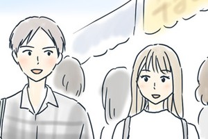 大みそかに付き合う二人