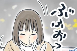 大みそかに付き合う二人