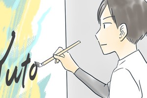 大みそかに付き合う二人