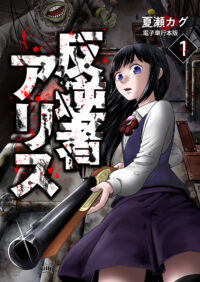 第1巻