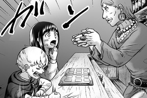 反逆者アリス