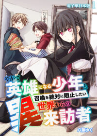 vol.1