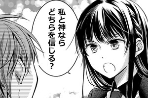 やがて英雄になる少年と召喚を絶対に阻止したい異世界からの来訪者