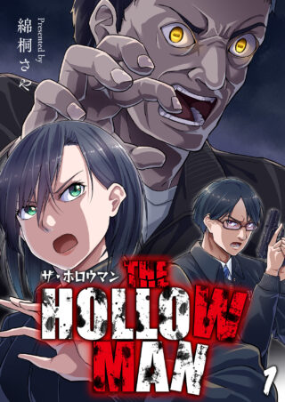 THE HOLLOW MAN