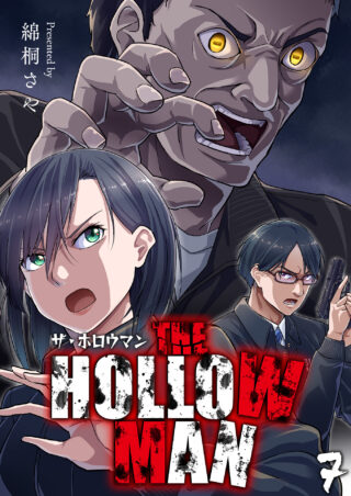 THE HOLLOW MAN
