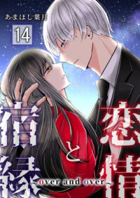 ep.14