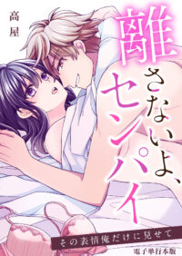 第1巻