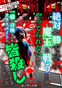 第1巻