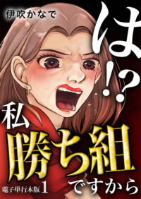 第1巻