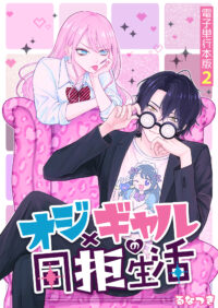 vol.2