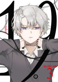 vol.3