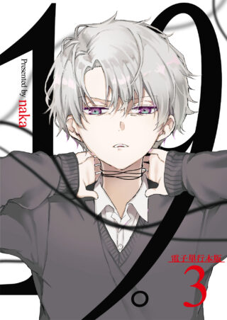 19。