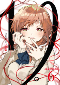 vol.6
