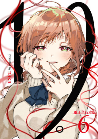 19。
