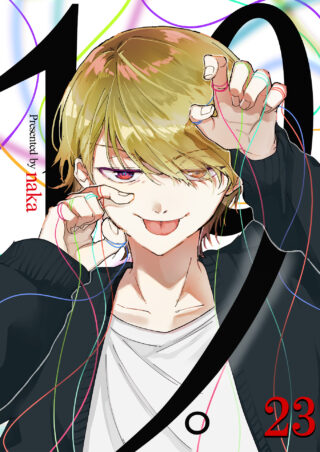 19。
