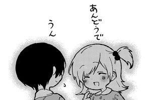 19。