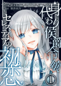 第1話