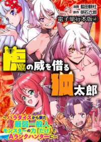 vol.1