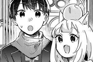 異世界のんびり散歩旅