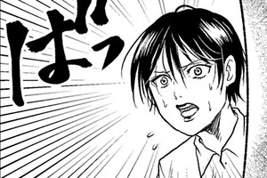 怪怪ネタミくん