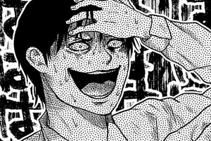 怪怪ネタミくん