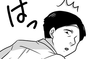 神様の地球儀