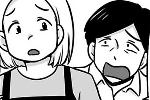 神様の地球儀