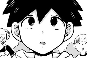 神様の地球儀