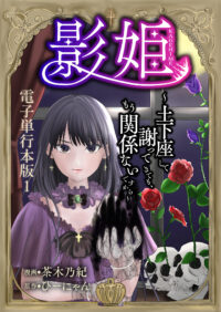 第1巻