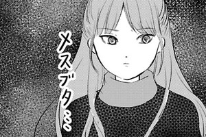 影姫～土下座して謝ってきても、もう関係ないですから～