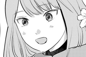 影姫～土下座して謝ってきても、もう関係ないですから～