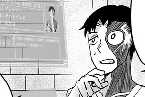 転生したのに死にました～アイテムボックスに追放された俺は最強アンデッドになって華麗に脱出したい～